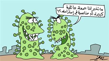 al-jazirah cartoon