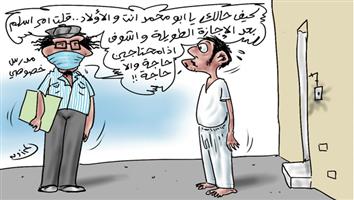 al-jazirah cartoon