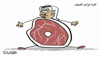 al-jazirah cartoon