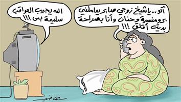 al-jazirah cartoon