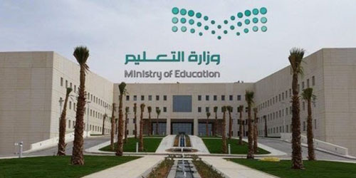 «التعليم» تعكف على «الجامعة الريادية» 