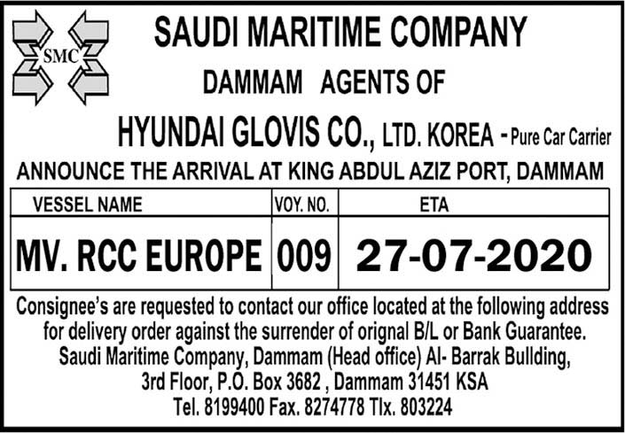 saudi maritmime company 