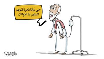 al-jazirah cartoon