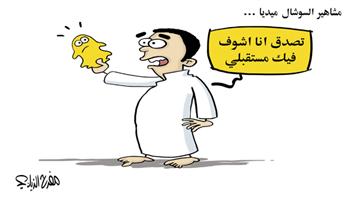 al-jazirah cartoon