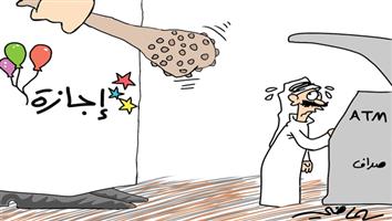 al-jazirah cartoon