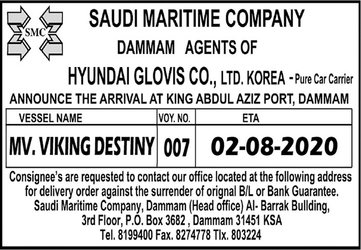 saudi maritime company dammam agents 