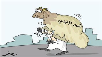 al-jazirah cartoon