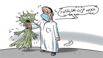 al-jazirah cartoon