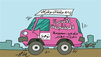 al-jazirah cartoon