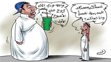 al-jazirah cartoon