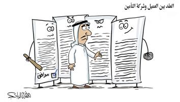 al-jazirah cartoon