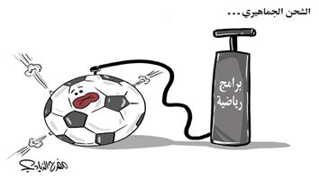 al-jazirah cartoon