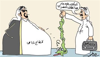 al-jazirah cartoon