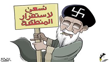 al-jazirah cartoon