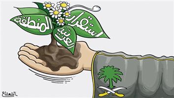 al-jazirah cartoon