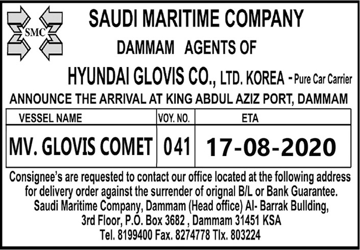 saudi maritime company 