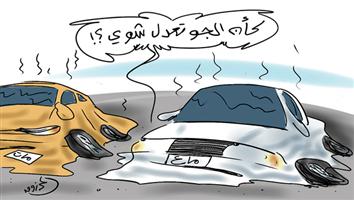 al-jazirah cartoon