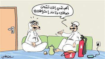 al-jazirah cartoon