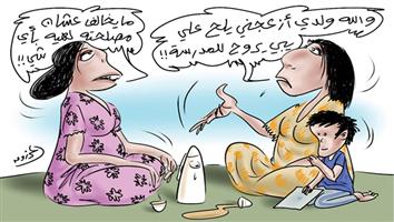 al-jazirah cartoon