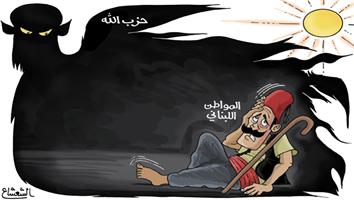 al-jazirah cartoon