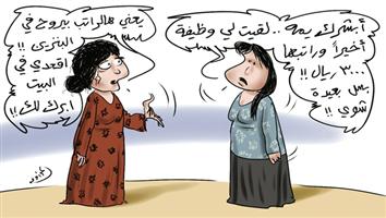 al-jazirah cartoon