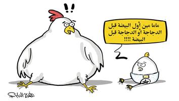 al-jazirah cartoon