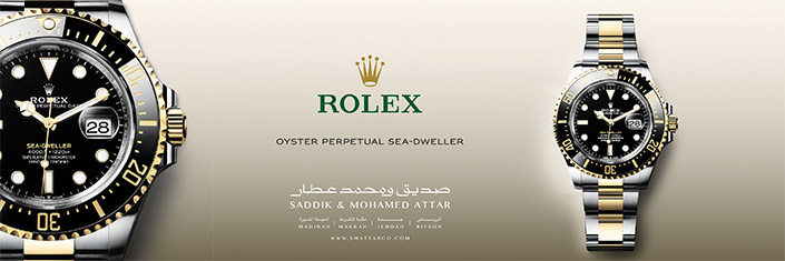 صديق ومحمد عطار ROLEX 