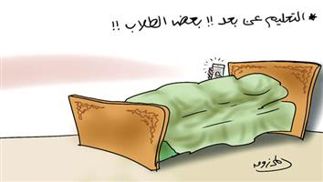 al-jazirah cartoon