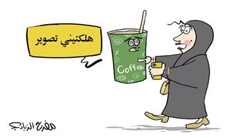 al-jazirah cartoon