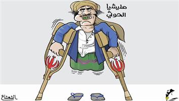 al-jazirah cartoon