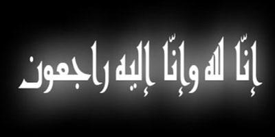 محمد الغفيلي رحمه الله: تجربة فريدة ومفيدة 