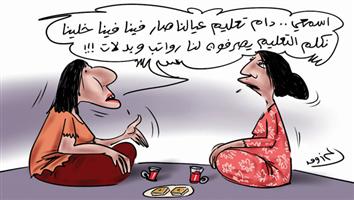 al-jazirah cartoon