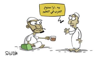 al-jazirah cartoon