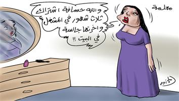 al-jazirah cartoon