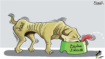 al-jazirah cartoon