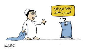 al-jazirah cartoon