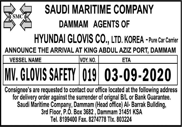 saudi maritime company 