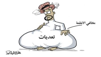 al-jazirah cartoon