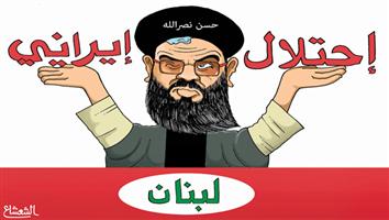 al-jazirah cartoon