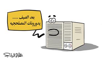 al-jazirah cartoon