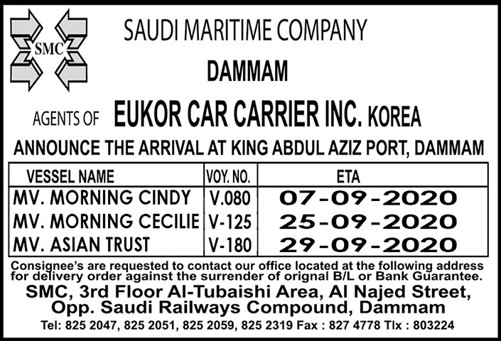 saudi maritime company 