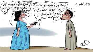 al-jazirah cartoon