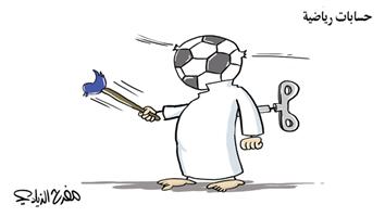 al-jazirah cartoon