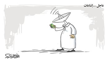 al-jazirah cartoon