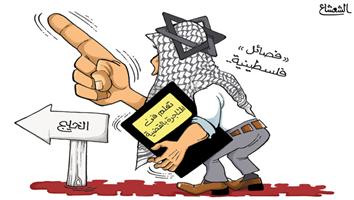 al-jazirah cartoon