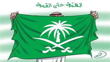 al-jazirah cartoon