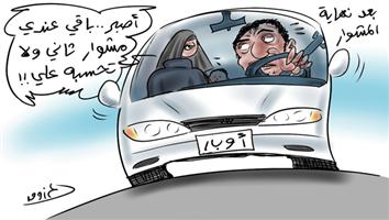 al-jazirah cartoon