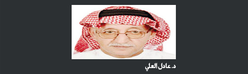 الازدهار 