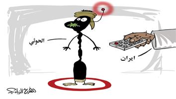 al-jazirah cartoon