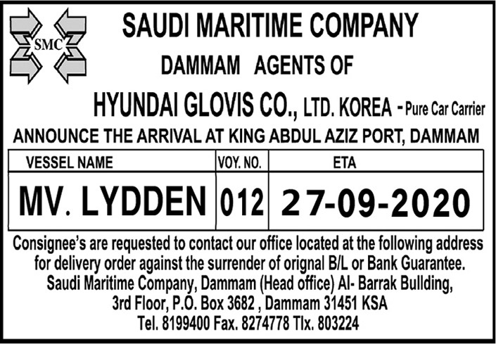 SAUDI MARITIME COMPANY 